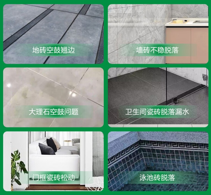 沂源瓷砖空鼓维修公司分享下旧房翻新时，原瓷砖基层处理不到位可能会导致的问题
